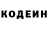 Кетамин VHQ RWM
