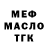 Дистиллят ТГК жижа Andrey286
