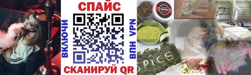 Бутират буратино  Курган 