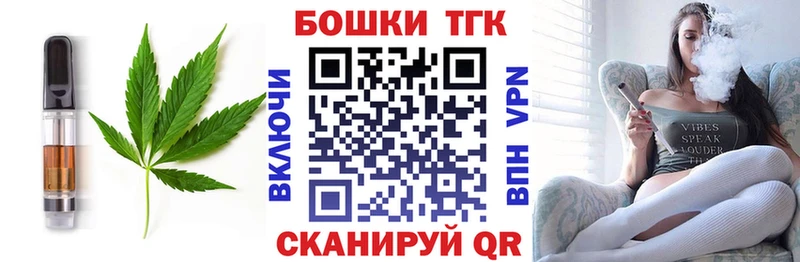 Cannafood марихуана  Курган 