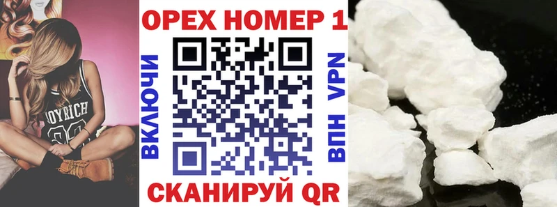 КОКАИН 99% Курган