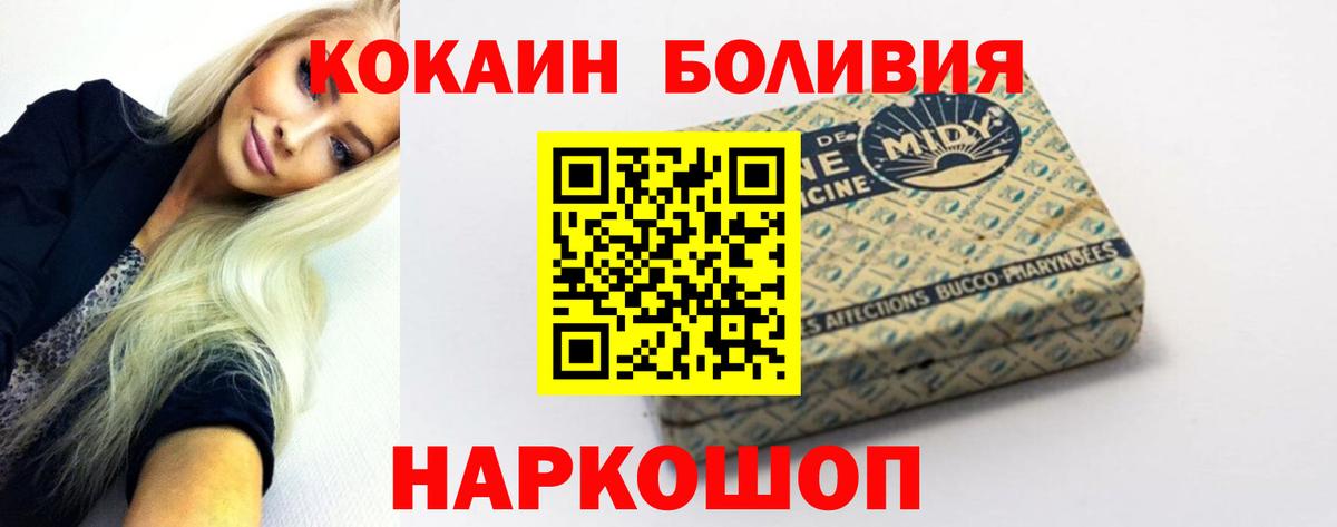 Cocaine Columbia Курган