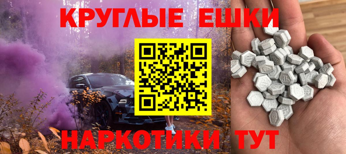 Ecstasy Cube  Ecstasy  ЭКСТАЗИ mix  Курган  Вход с VPN 