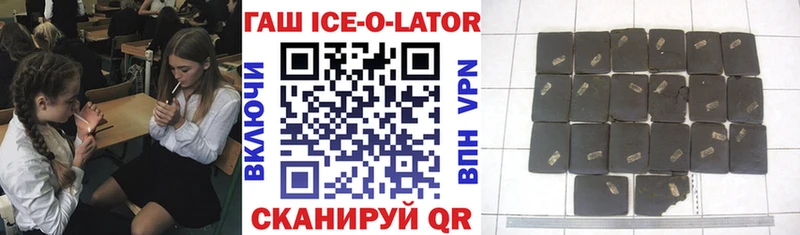 купить   Курган  omg как войти  ГАШ Premium 
