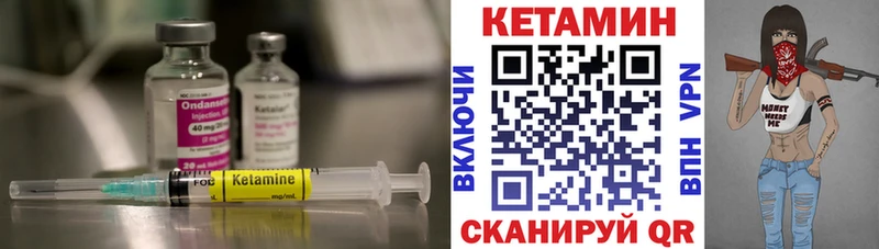 blacksprut маркетплейс  Курган  Кетамин ketamine 