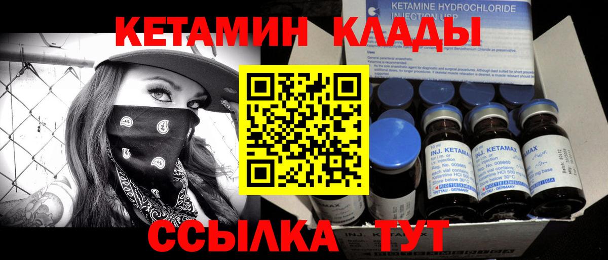 Экстази  Курган  Марихуана  Вход с VPN  COCAIN  Гашиш  Меф   Канабис 