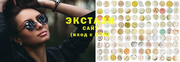 ГАЛЛЮЦИНОГЕННЫЕ ГРИБЫ Лагань