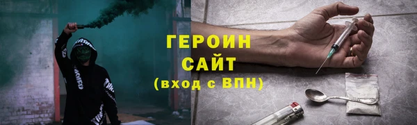 ГАЛЛЮЦИНОГЕННЫЕ ГРИБЫ Лагань