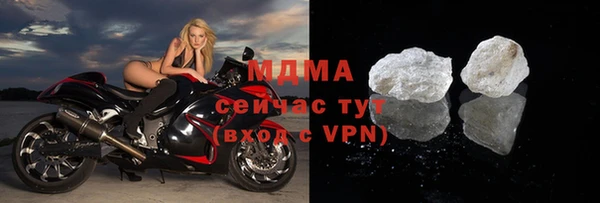 мяу мяу мука Куйбышев