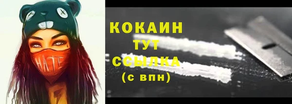 меф VHQ Домодедово