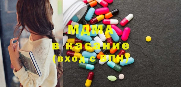 амф Волгодонск