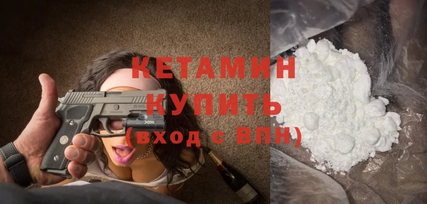 ГАЛЛЮЦИНОГЕННЫЕ ГРИБЫ Лагань