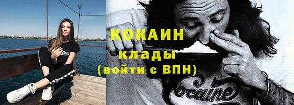 прущая мука Уссурийск