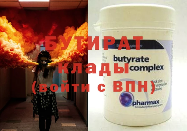 MDMA Одинцово