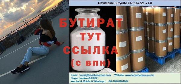 каннабис Ладушкин