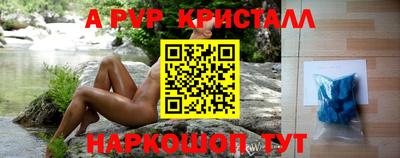 герыч Кинель