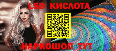 герыч Кинель