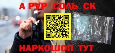 герыч Кинель