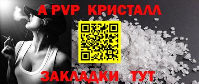 герыч Кинель