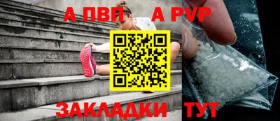 МДПВ Кингисепп