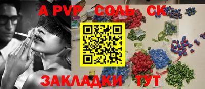 герыч Кинель