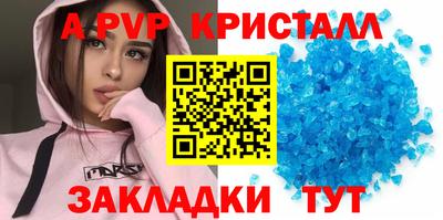 герыч Кинель