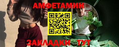 apvp Абакан