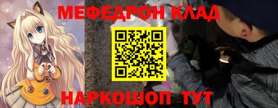 МДПВ Кингисепп