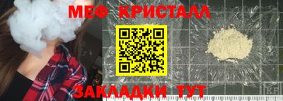герыч Кинель