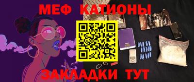 метадон Кимры