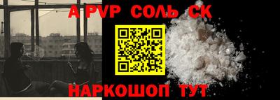 герыч Кинель