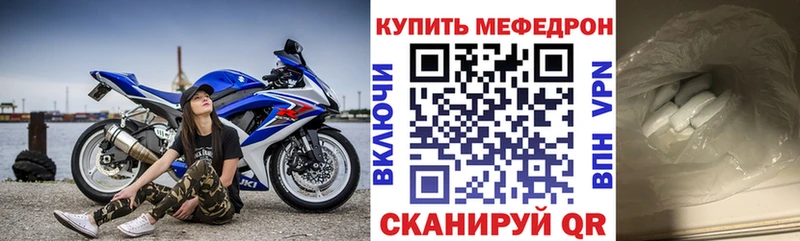 МЯУ-МЯУ мяу мяу  mega   Курган 