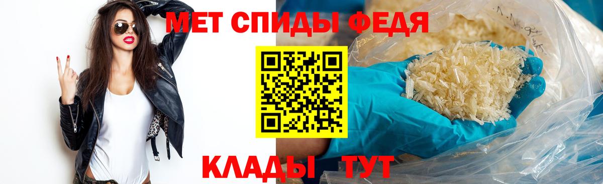 Курган  Первитин кристалл  Вход с VPN 