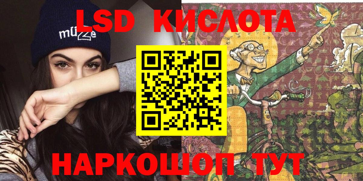 Марки 25I-NBOMe 1,5мг Курган