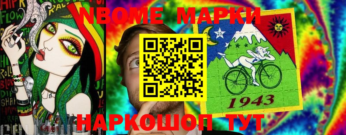 АМФ  Кокаин  Курган  Мефедрон  Вход с VPN  Меф  Каннабис  ГАШИШ  APVP 