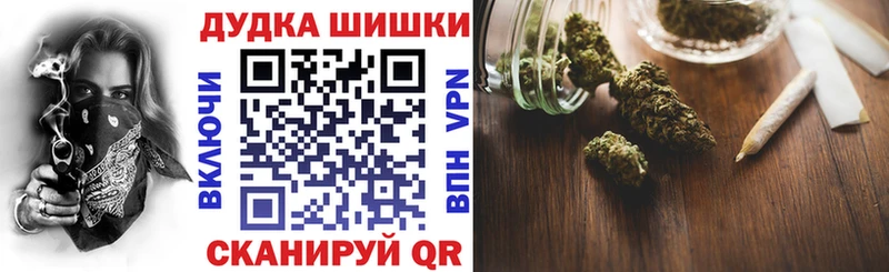 Конопля LSD WEED  наркошоп  Курган 
