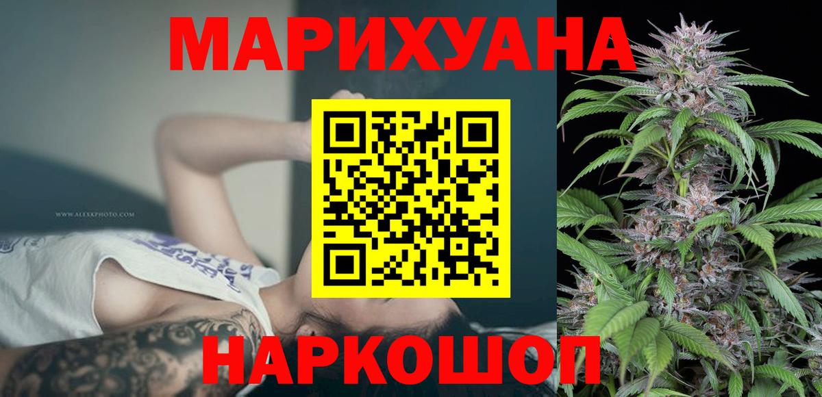 Галлюциногенные грибы Курган