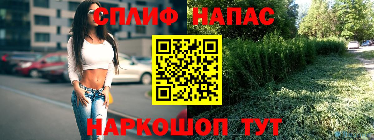 Курган  Каннабис план  Канабис VHQ  Бошки Шишки LSD WEED  Вход с VPN 